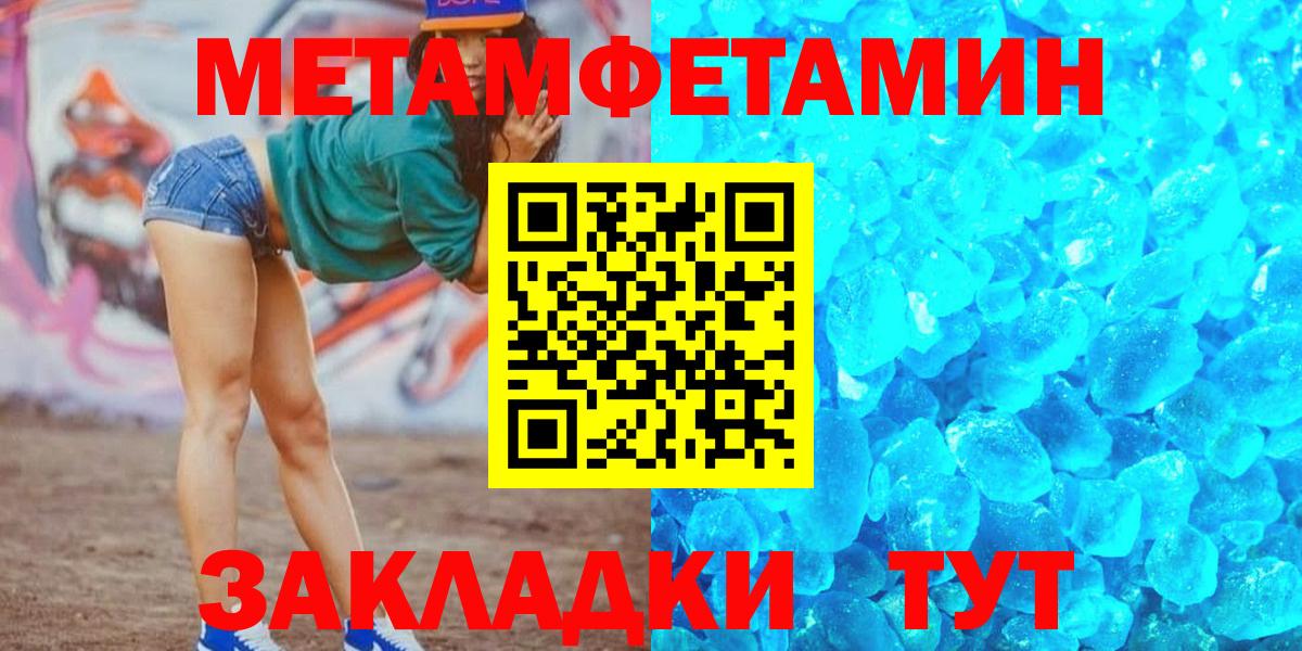 АМФ Premium Тобольск