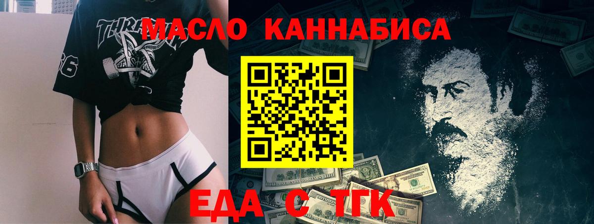 Cocaine  ГАШИШ  Тобольск  Вход с VPN  LSD-25  Бошки Шишки  МЕФ кристаллы  А ПВП СОЛЬ  