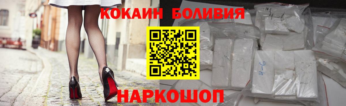 COCAIN VHQ Тобольск