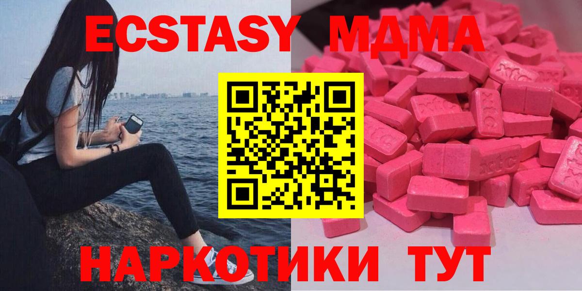 ЭКСТАЗИ бентли Тобольск