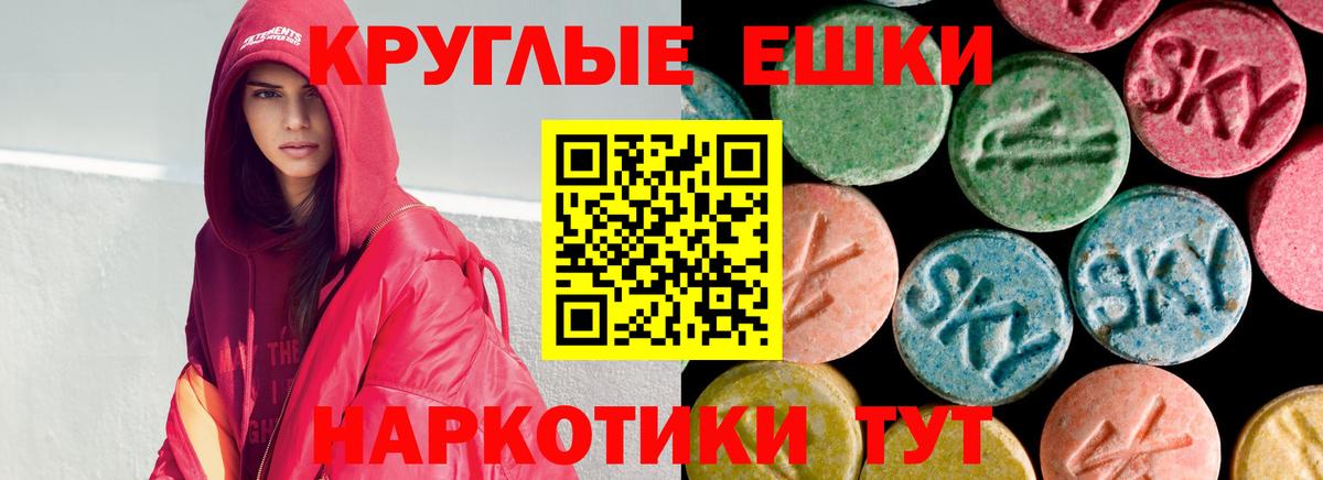Ecstasy  ЭКСТАЗИ 280 MDMA  ЭКСТАЗИ диски  Вход с VPN  Тобольск 