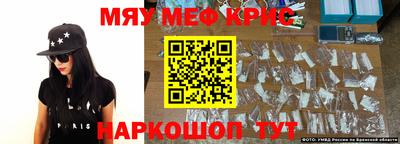мдма Шелехов