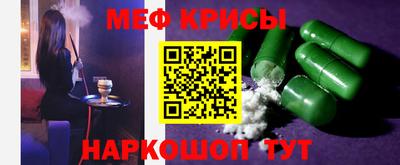 метадон Шебекино