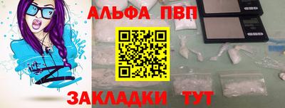 мдма Шелехов