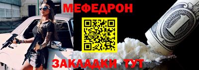 эйфоретик Янаул