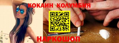 альфа пвп Шахты