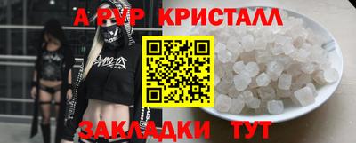 мдма Шелехов