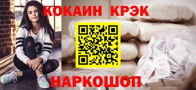 альфа пвп Шахты
