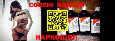 альфа пвп Шахты