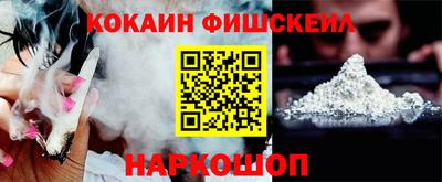 метадон Шебекино