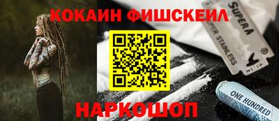 мдма Шелехов
