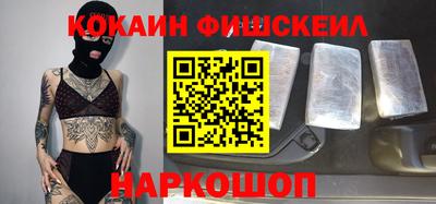 метадон Шебекино