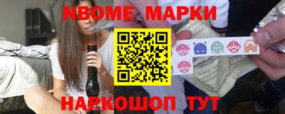 эйфоретик Янаул