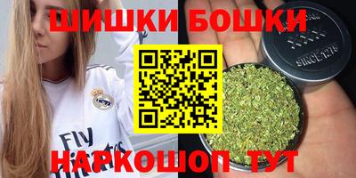 метадон Шебекино