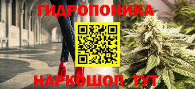мдма Шелехов