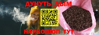 мдма Шелехов