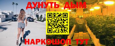 метадон Шебекино