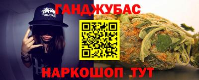 мдма Шелехов