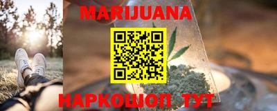 альфа пвп Шахты