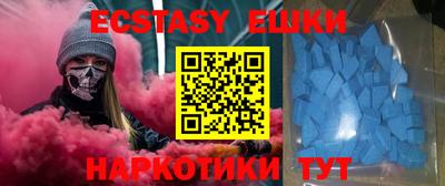 альфа пвп Шахты