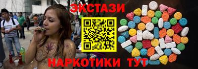 метадон Шебекино