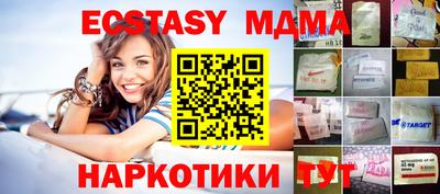 мдма Шелехов