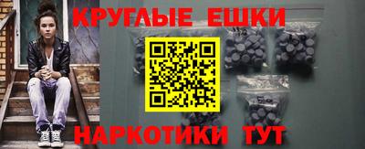 метадон Шебекино