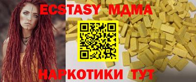 мдма Шелехов