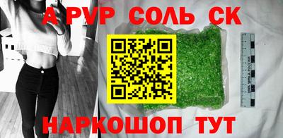 метадон Шебекино