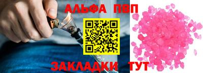 мдма Шелехов