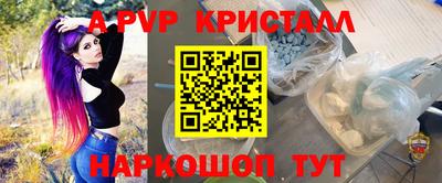 метадон Шебекино