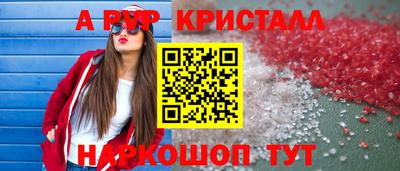 мдма Шелехов
