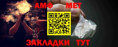 метадон Шебекино