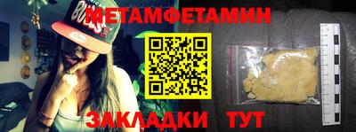 мдма Шелехов