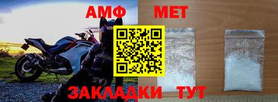 альфа пвп Шахты