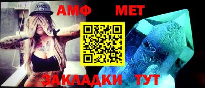 альфа пвп Шахты