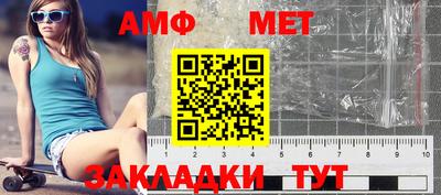 метадон Шебекино