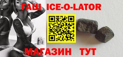 альфа пвп Шахты
