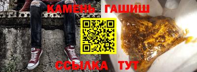 альфа пвп Шахты