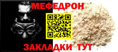 мдма Шелехов