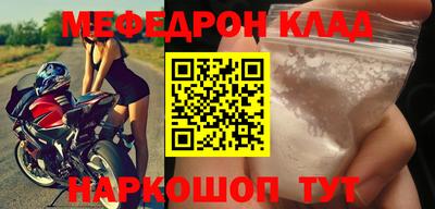 альфа пвп Шахты
