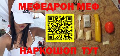 метадон Шебекино