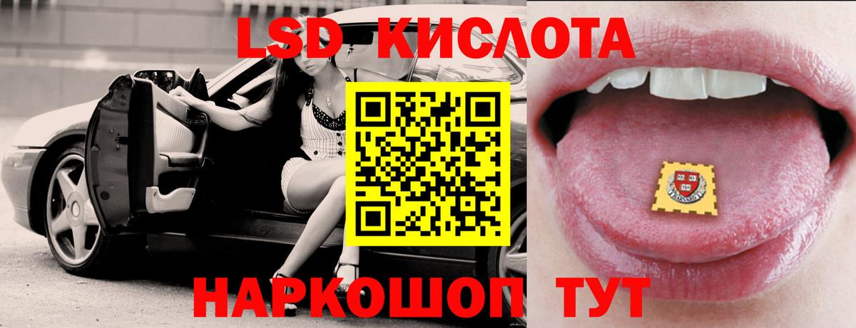 Лсд 25 экстази ecstasy  ЛСД экстази ecstasy  Тобольск  Вход с VPN 