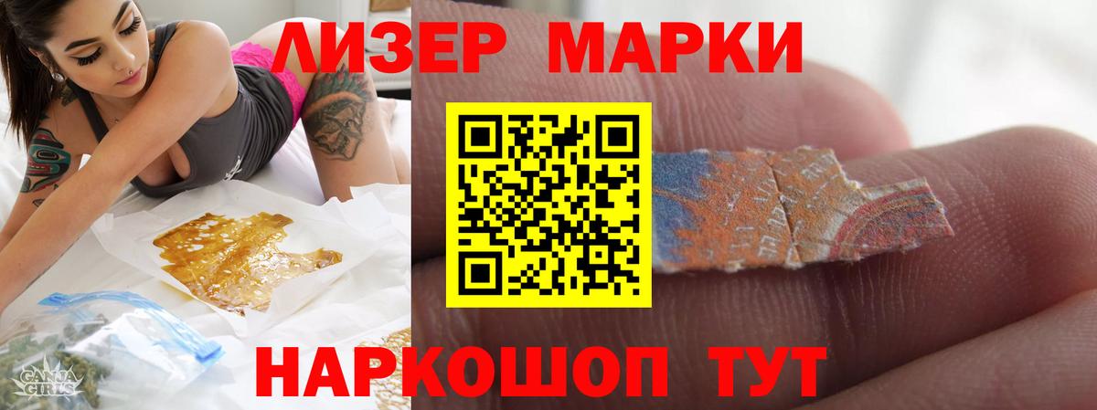 МДМА Тобольск