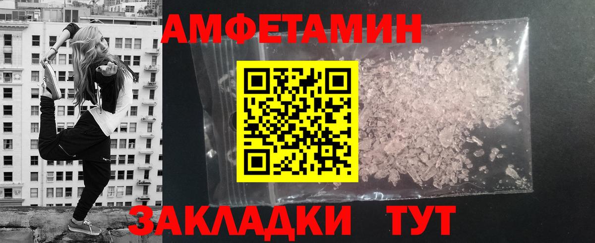 Первитин Декстрометамфетамин 99.9%  Первитин  Тобольск  Вход с VPN 