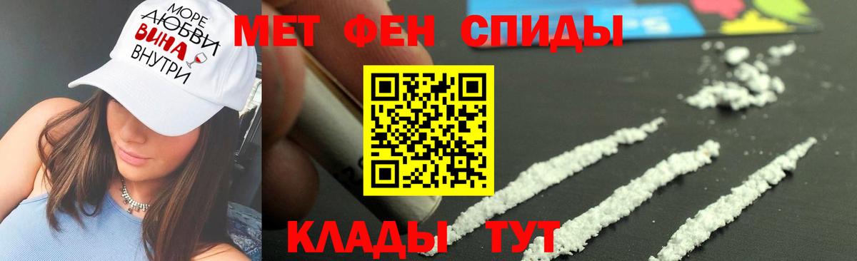 Первитин Декстрометамфетамин 99.9% Тобольск