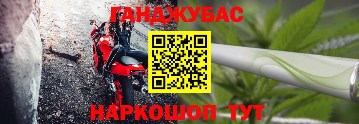 Марихуана план Тобольск
